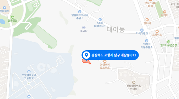 포항종합건축사사무소 이미지