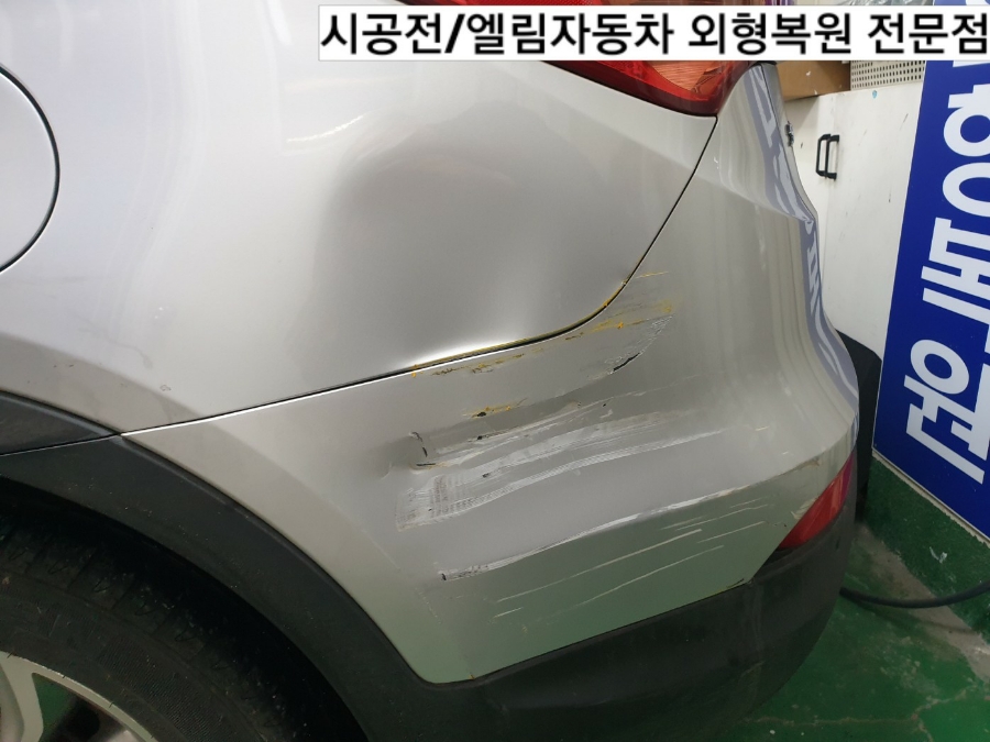 엘림덴트 이미지