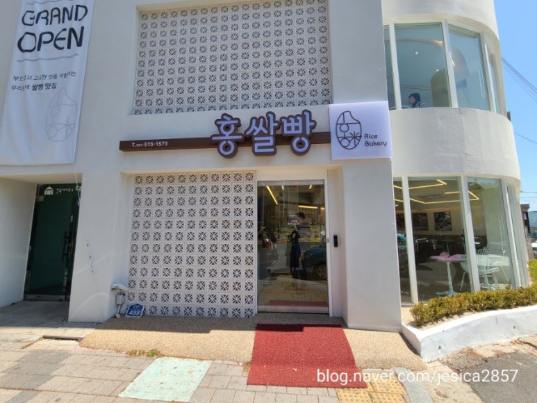 홍쌀빵 이미지