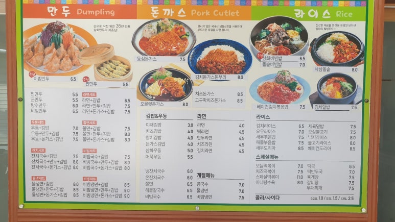 삼화푸드몰 이미지