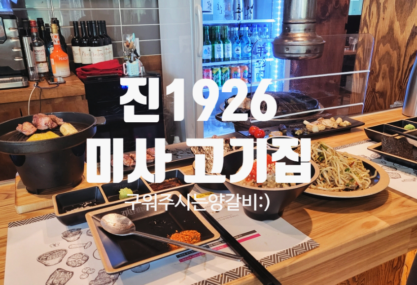 진1926 이미지