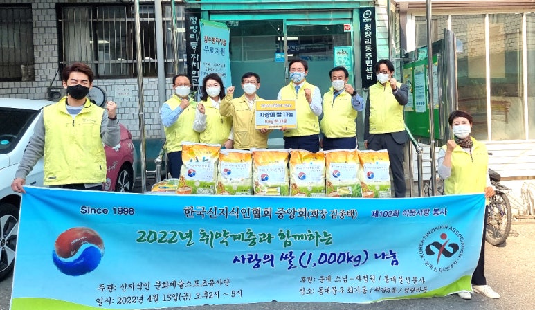 한국공익법인협회 이미지