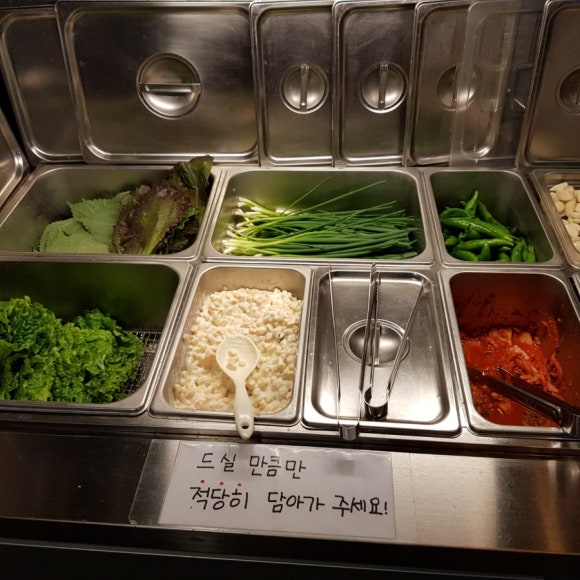 머슴고기 이미지