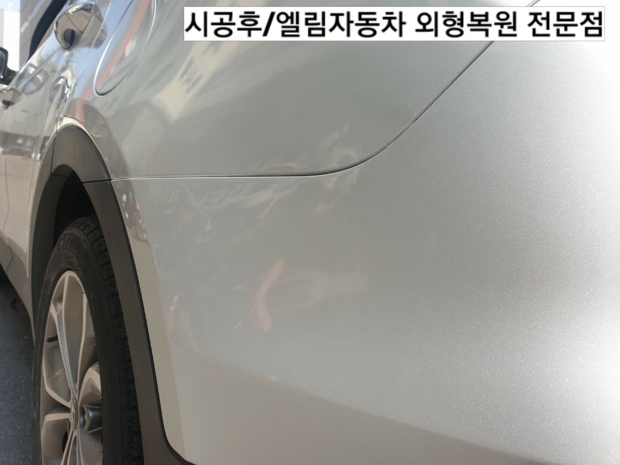 엘림덴트 이미지