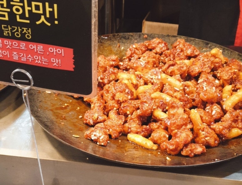 군포닭강정 이미지