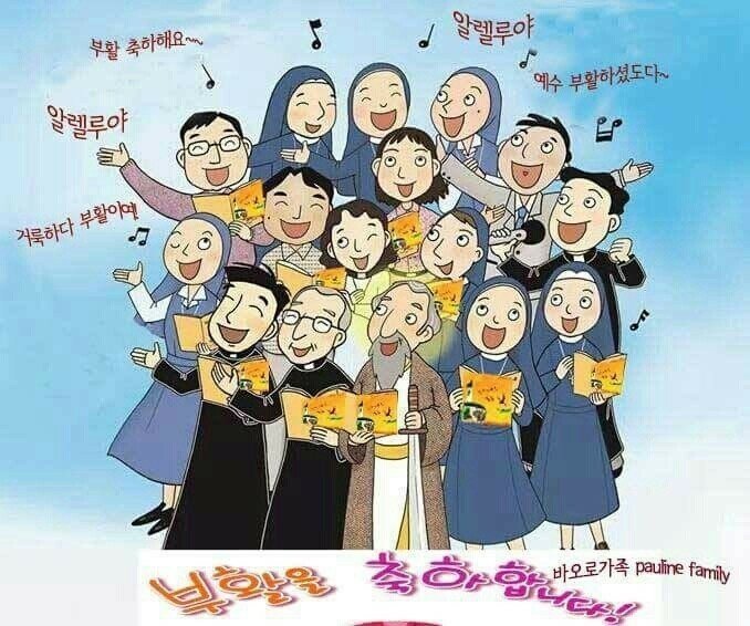 부활장의사 이미지