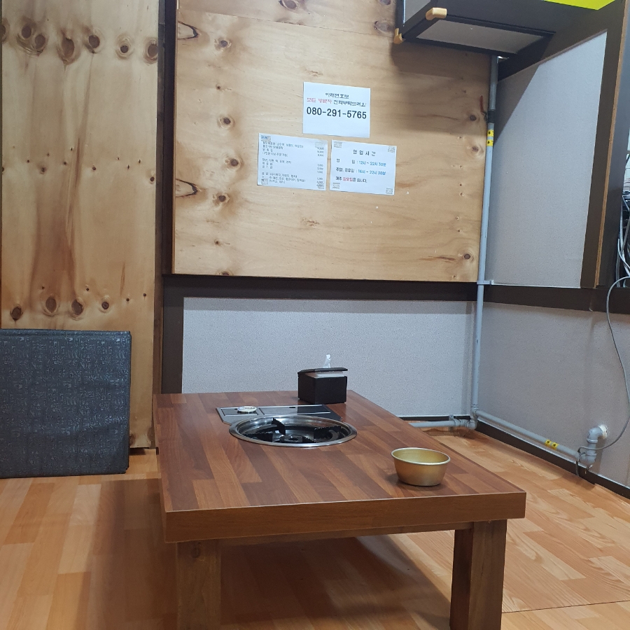 불닭또리식당 이미지