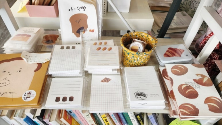 책빵소 이미지