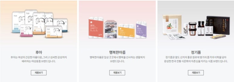 원포원(One for one) 이미지