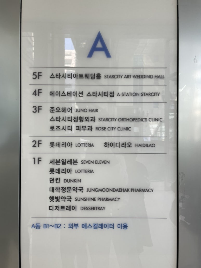 에이스테이션 이미지