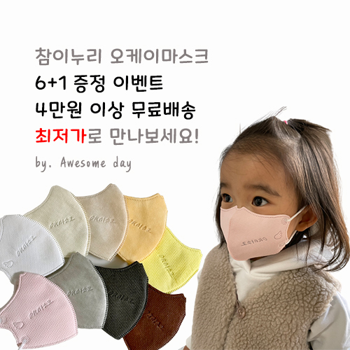 참이누리 이미지