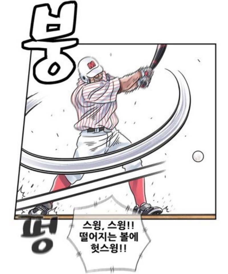 두산분식 이미지