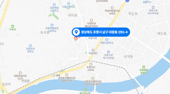 포항종합건축사사무소 이미지