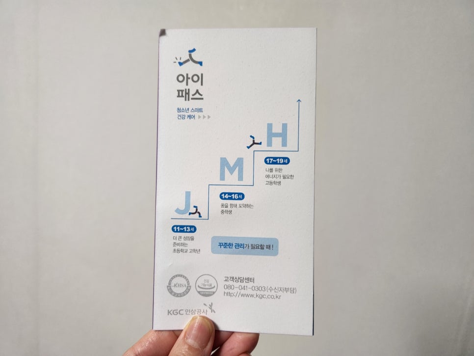 에이치.엠.제이 이미지