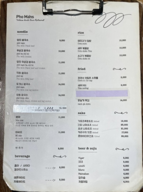 맨스(mans) 이미지