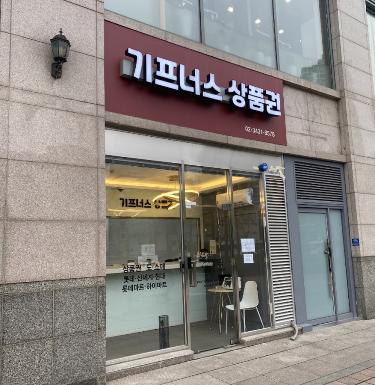 갤러리리아 이미지