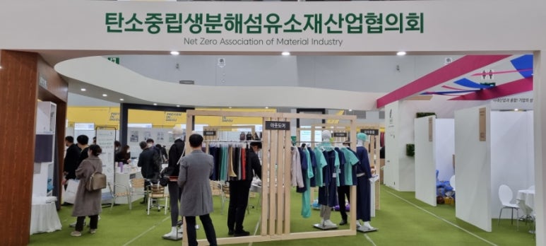 (주)코레쉬텍 이미지
