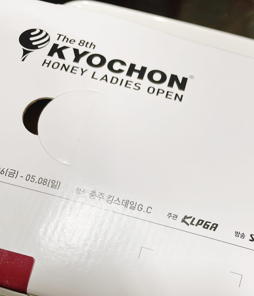 교촌치킨숭인점 이미지