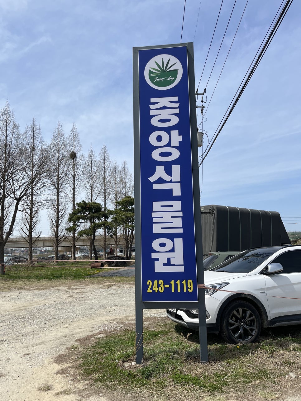 용진주유소 이미지