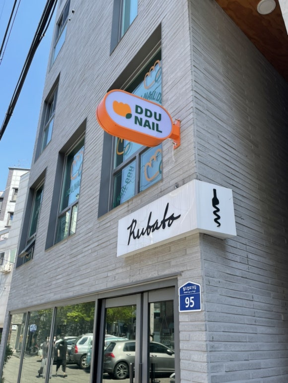 디디유네일(ddunail) 이미지