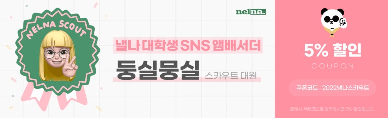 럭키슈에뜨롯데동탄점 이미지