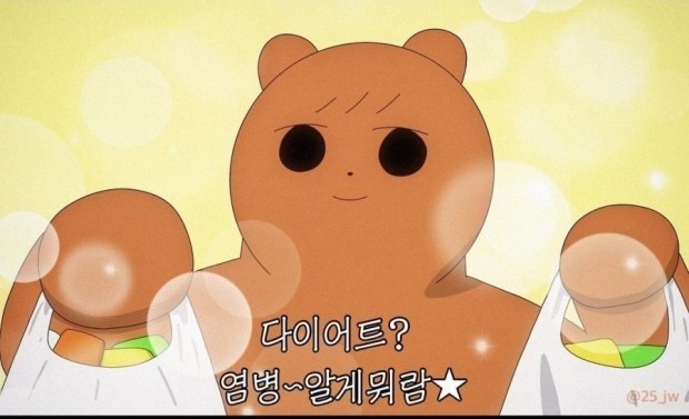 크로플각 이미지