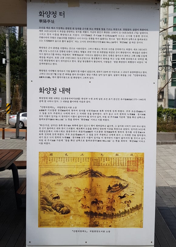 화양정 이미지