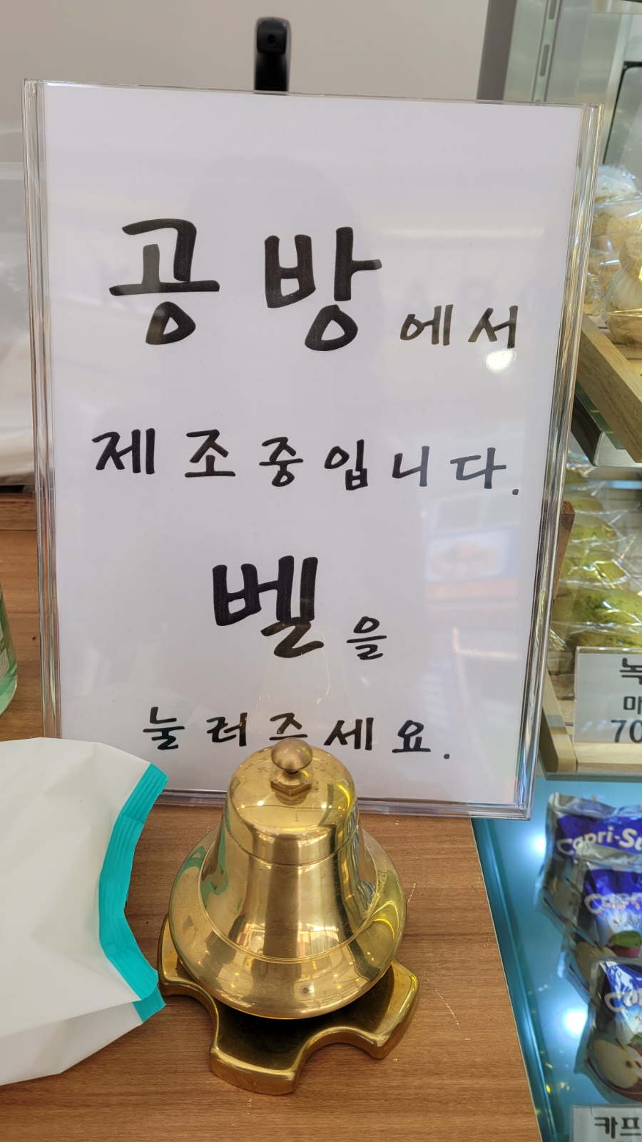 쿠마카롱 이미지