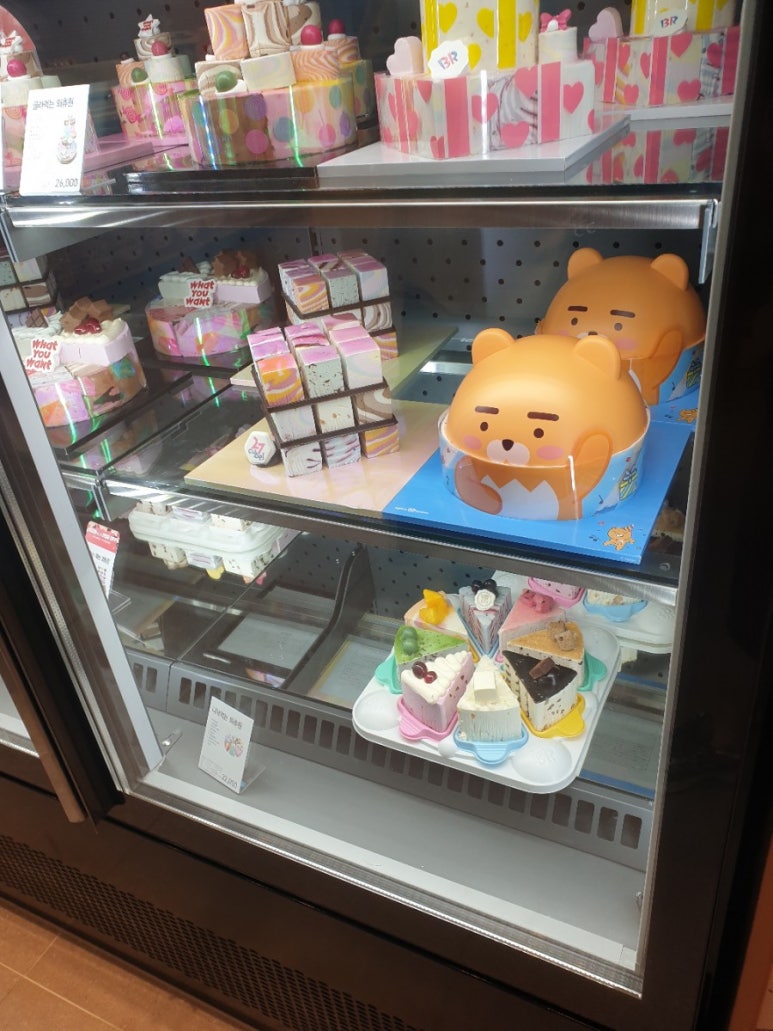 베스킨라빈스신곡점 이미지