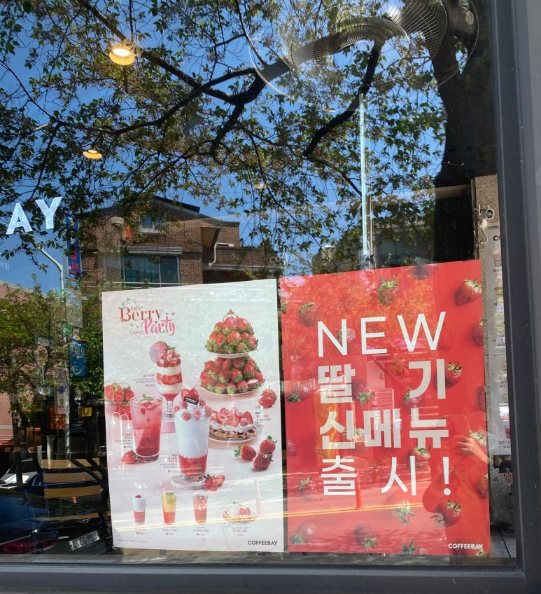 커피베이가야공원점 이미지