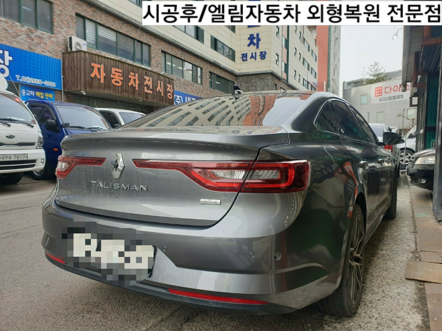 엘림덴트 이미지