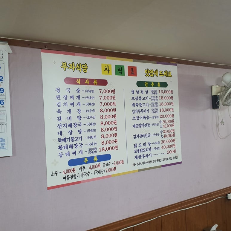덕산광고간판 이미지
