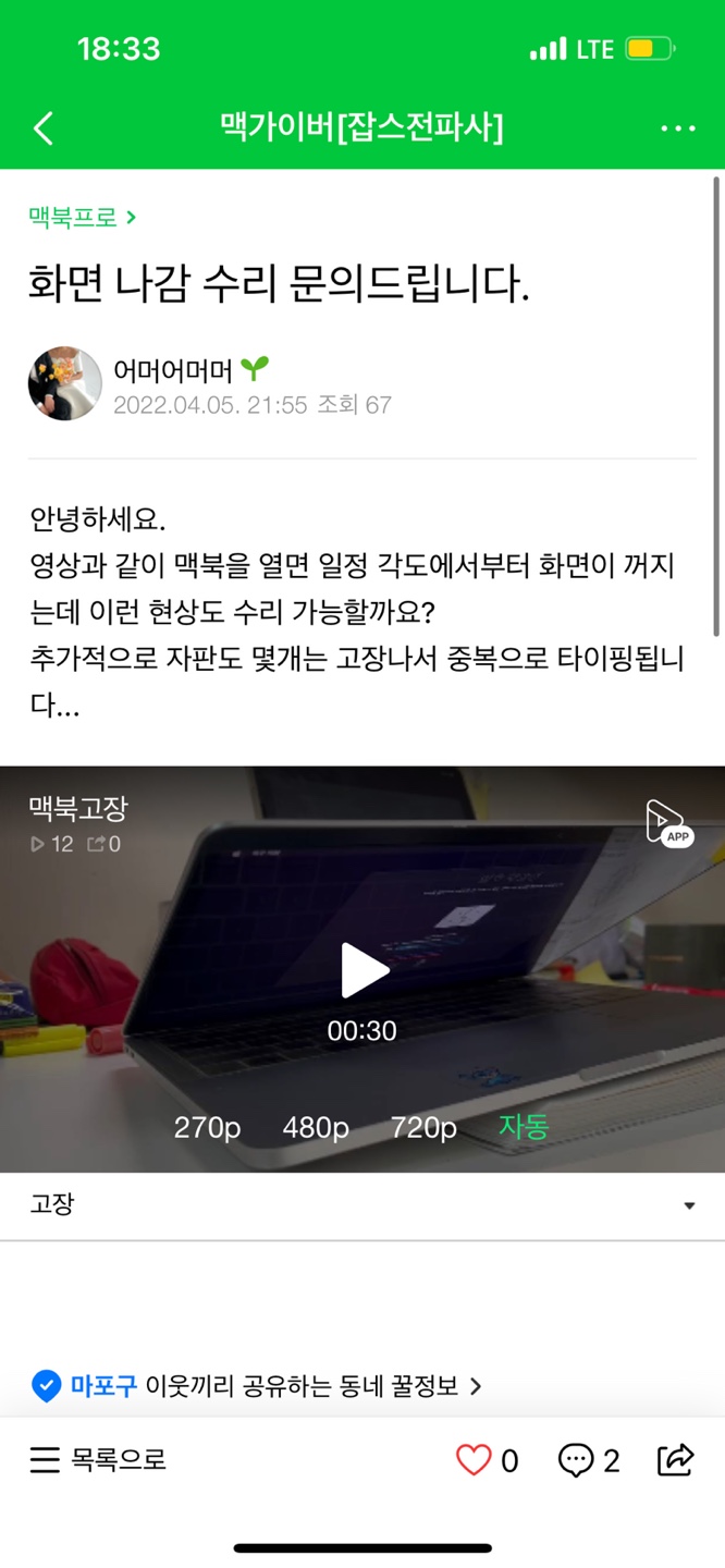 제일전파사 이미지