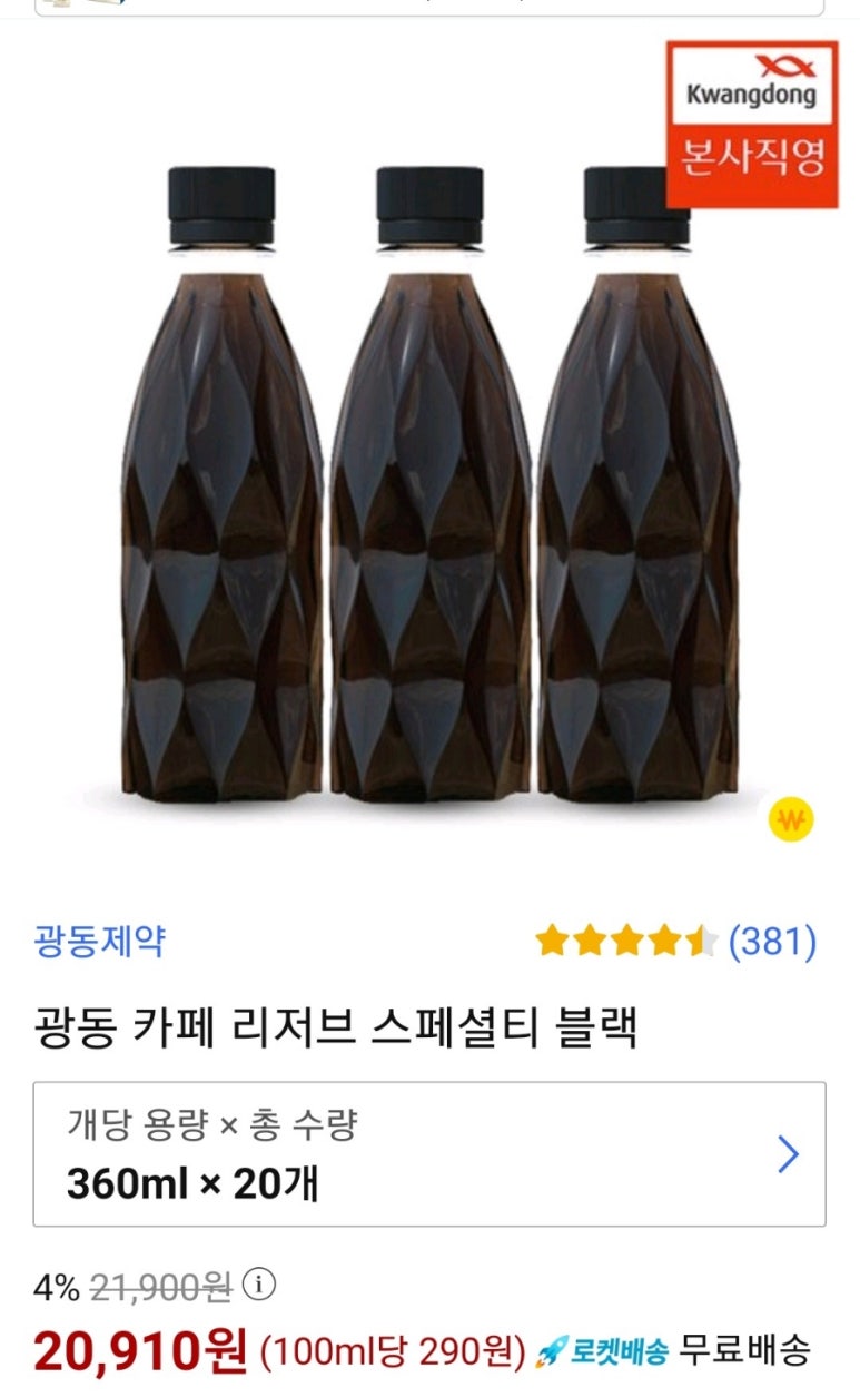 광동카페 이미지