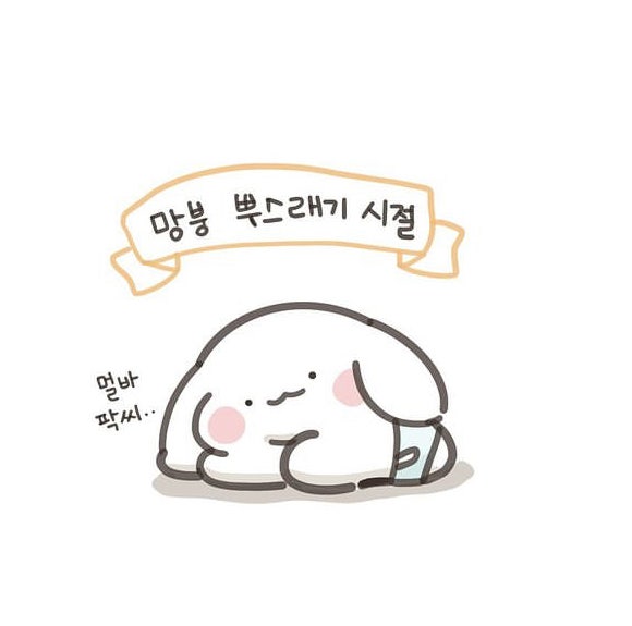 아붕카페 이미지