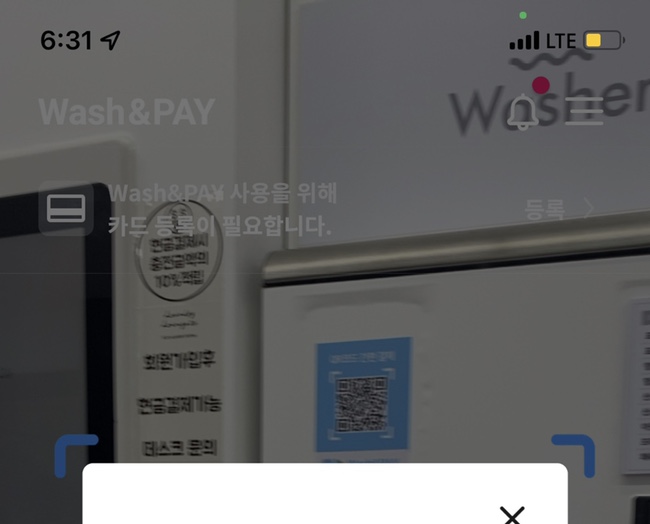 런드리라운지24셀프빨래방 이미지