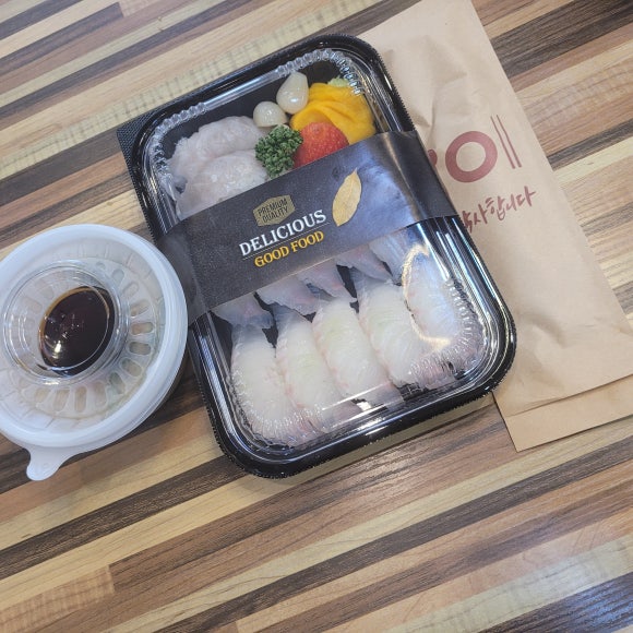 회초밥일번지 이미지