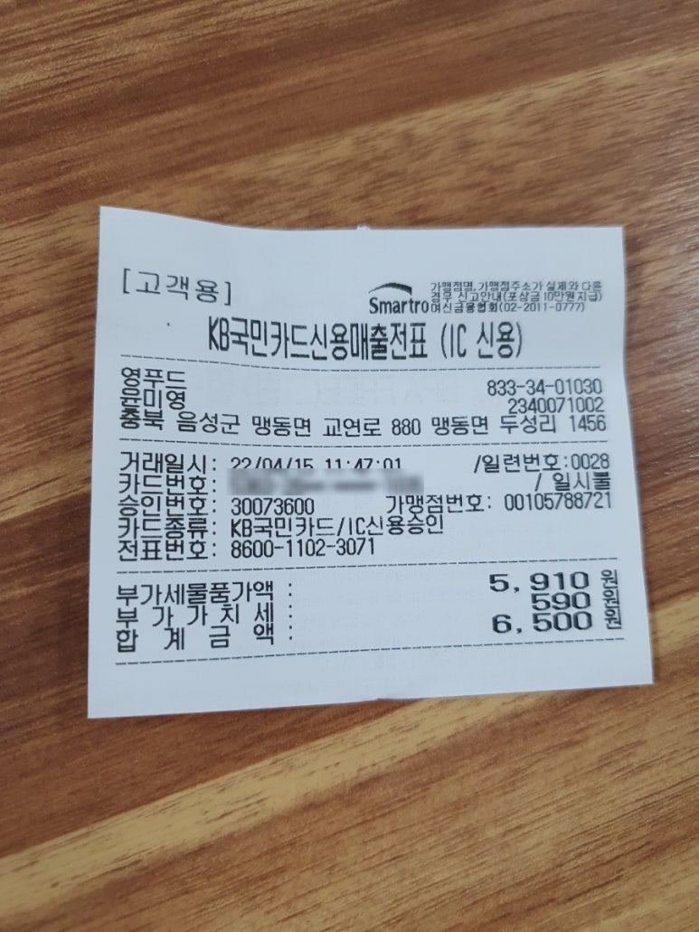 영푸드한식부페 이미지