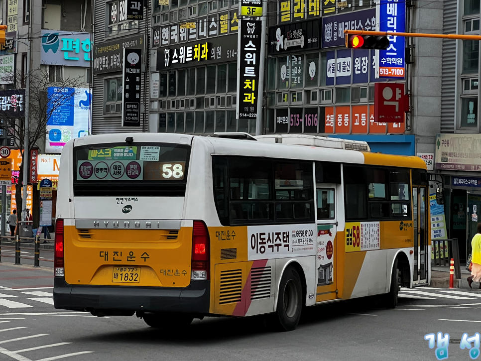 대진운수(주) 이미지