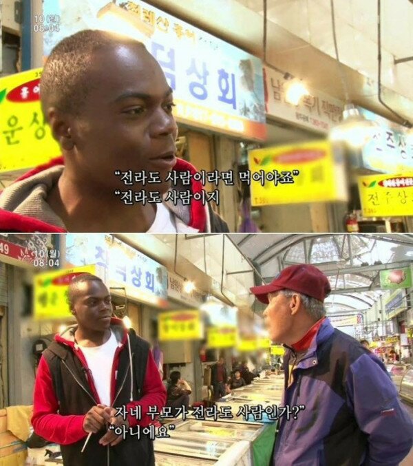 흑산홍어집 이미지