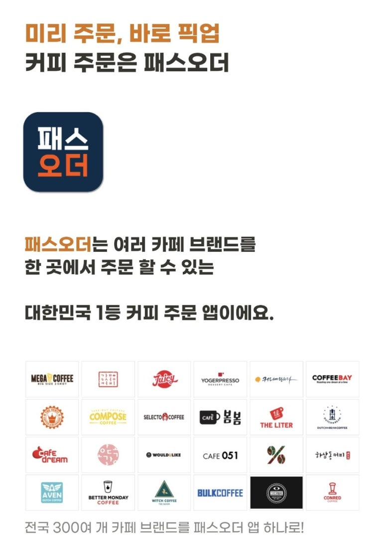 다운다방 이미지