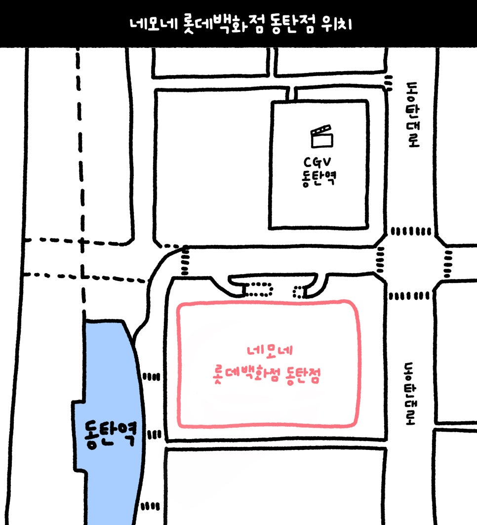 럭키슈에뜨롯데동탄점 이미지
