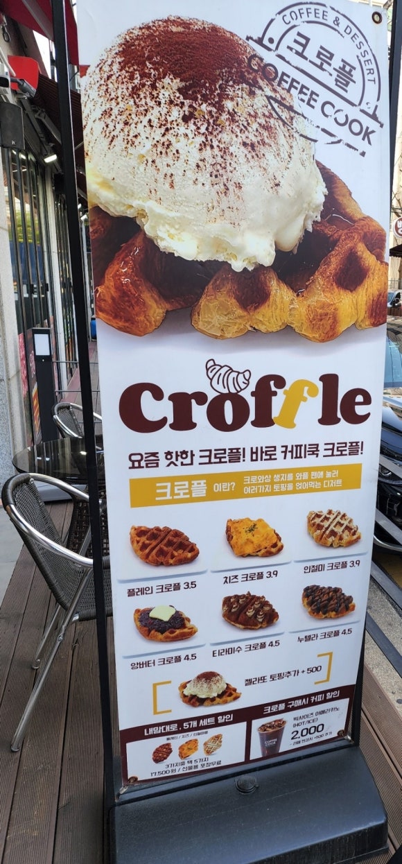 커피쿡인천계산점 이미지