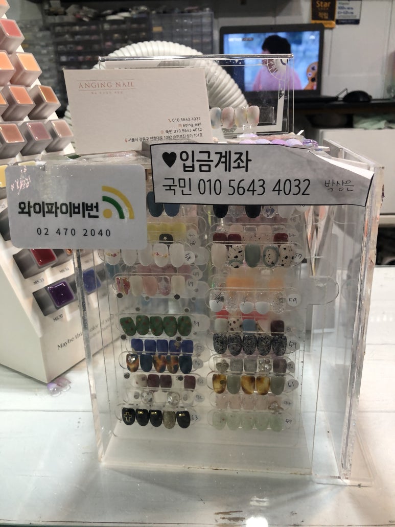 어깅네일 이미지