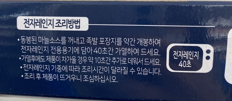 오늘따라 포차 이미지