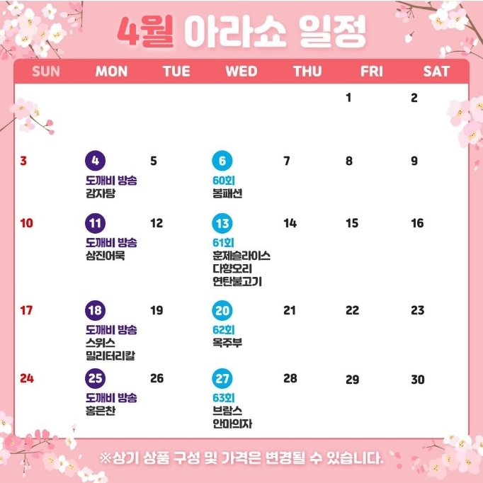 아라몰 이미지
