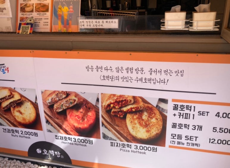 유자썸 이미지