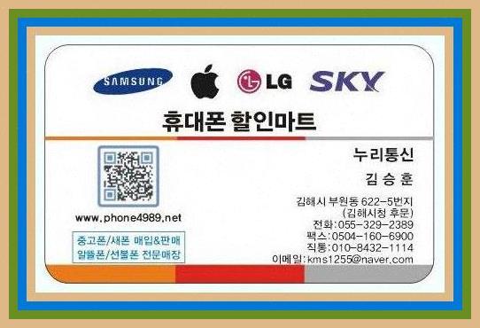누리통신 이미지