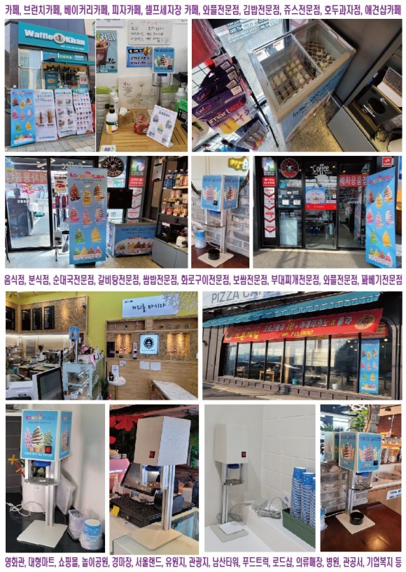 또아스 이미지