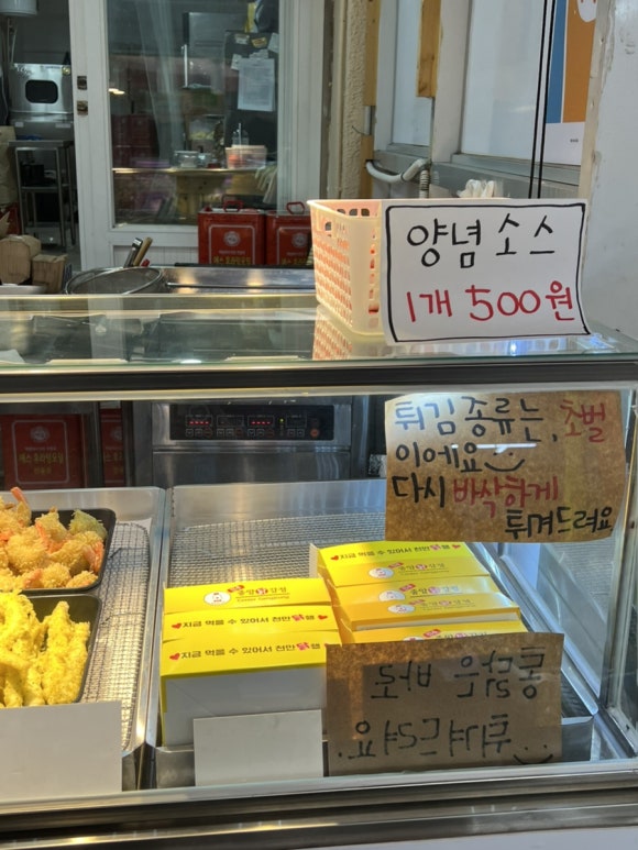 진주중앙닭강정 이미지